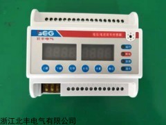 TL900-A/MDS8V多回路电压电流传感器