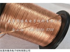 TZ,TZX 10平方铜编织带，接地用编织软铜带
