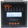 ALP220-100/L 安科瑞低压线路保护器过流 零序 断相