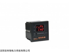 ARTM-8 安科瑞多回路温度测控仪表