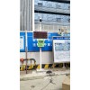 OSEN-YZ 广州固定式工地扬尘噪声在线监测设备
