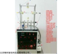 SSV-40 北京厂家直供SSV-40型气体放电与等离子诊断仪