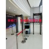 QASD 北京安检门安检机安检设备租赁