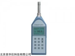 MHY-23645 多能噪声仪