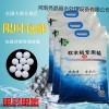 10kg 晋城直销离子交换树脂再生剂-10KG食品级软化盐
