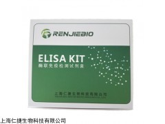 大鼠(HIS)ELISA试剂盒代测