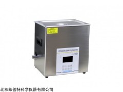 CS100DE超声波清洗器 清洗机
