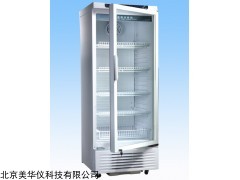 MHY-22737 冷藏箱