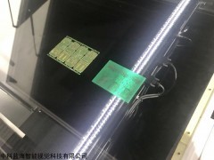 PCB宽幅线阵相机ZKCP-400mm