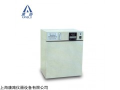 GNP-9162A 智能恒温|数显培养箱出厂价