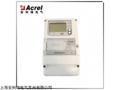 DTZ1352 安科瑞DTZ1352三相四線電能表國網(wǎng)表