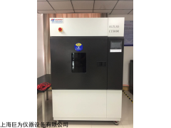 JW-1108 重慶氙燈耐氣候試驗箱