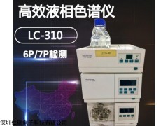 LC-310 可测试邻苯含量仪器 天瑞液相色谱仪