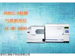 GC-MS 6800 气质联用仪 测试分析材料有机化合物成分