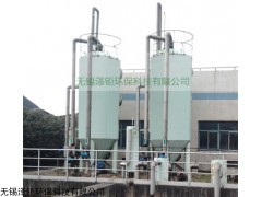 ZJ/DH-II型（旋流）污水净化器