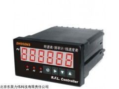 DH968NS 智能转速表、频率计、线速度表