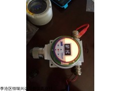 南京供应英国离子FALCO固定式VOC气体检测仪
