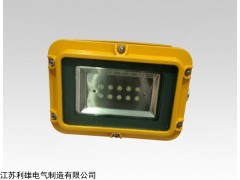 EYF8910  防爆节能多用途长寿灯 LED防爆隧道灯价格