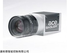 CSR 浙江模拟工业相机 康耐德智能量身设计