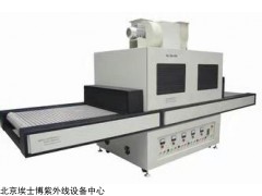 uv干燥机,高端印刷干燥设备