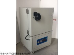 DZF-6020/4D 湖南科辉400℃500℃真空干燥箱厂家定制