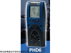 PhD6 Honeywell多种气体检测仪可测几类气体