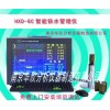 HXD-6C型 铁水碳硅分析仪