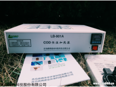 LB-901A型 COD恒温加热器