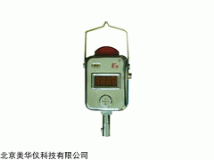 MHY-14434 风速传感器