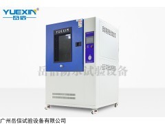 YX-IPX9K-1000L IPX9K高温高压喷淋试验箱-广东工厂销售
