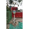 广东肇庆城市建设项目工地扬尘噪声在线监测仪