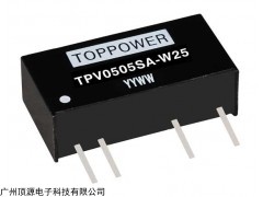 TPV0505SA-W25电源模块