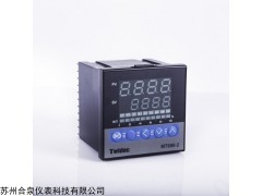 MT900-2-1101 合泉温控表温控仪PID控制器 MT900-2