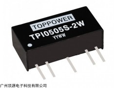 TPI0505S-2W电源模块