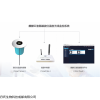 Smart sensor LT 液氮罐液位温度无线监控系统