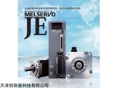 MR-JE-200A 天津三菱伺服电机伺服驱动器