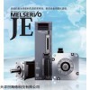 MR-JE-200A 天津三菱伺服电机伺服驱动器