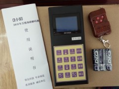 CH-D-003 广东珠海地磅遥控器价格