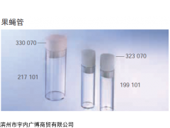 217101 Greiner 果蠅管 217101