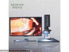 SGO-KK202 视频显微镜