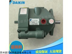 V8A1R-20 大金变量柱塞泵，DAIKIN液压泵