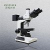 SGO-2004 深视光谷 金相显微镜