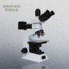 SGO-BH200 深视光谷 金相显微镜