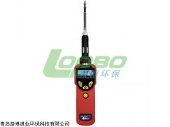 路博直供 PGM-7360特种VOC检测仪
