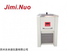MGD40系列 高低温恒温循环槽（-40℃～180℃）