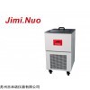 JM2DK 低温冷却循环机JM2DK