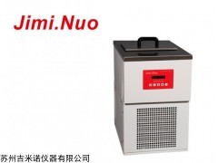 MB80系列 低温冷却液循环泵（-80℃～室温）