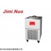JM11BDK 低温冷却循环机JM11BDK