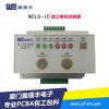 MCLD-1D地刀电机控制器