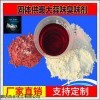 HB-006 鞍山循环水阻垢剂